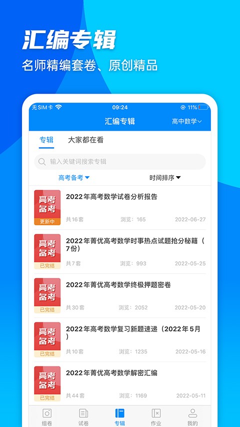 AYX爱游戏- 爱游戏体育官方网站- 爱游戏体育APP安卓手游游戏平台哪个好 最新安卓手机游戏盒子推荐